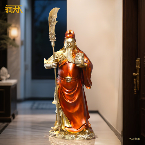 铜武圣关公摆件武财神爷关公神像铜像入户中式玄关公司开业礼品 - 封面