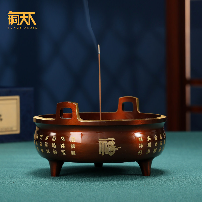 黄铜百福香炉铜器工艺品图片