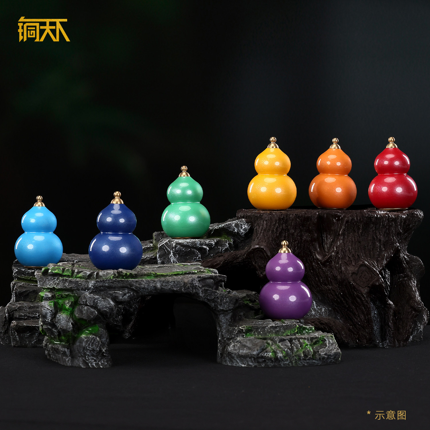 黄铜材质七个颜色可以装东西