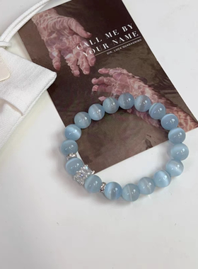 好运不断清冷感7A透蓝色猫眼石手串女小众精致水晶手串简约轻奢风