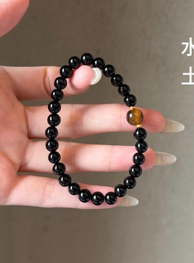 水土本命年黑曜石手串女黄虎眼转运珠天然水晶手链男补缺招财饰品