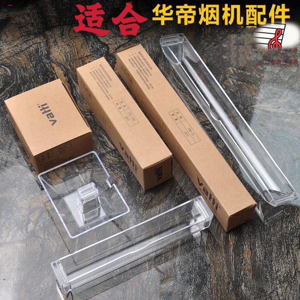 适合华帝省心油杯YB-14一次性接油盒YB-13抽油烟机油槽配件