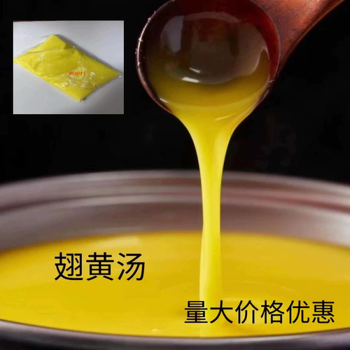 黄焖汤海参浓汤翅黄汤1kg每袋酒店宴会佛跳墙辅料配选海鲜配置