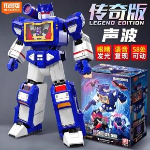 布鲁可积木人变形金刚传奇版声波