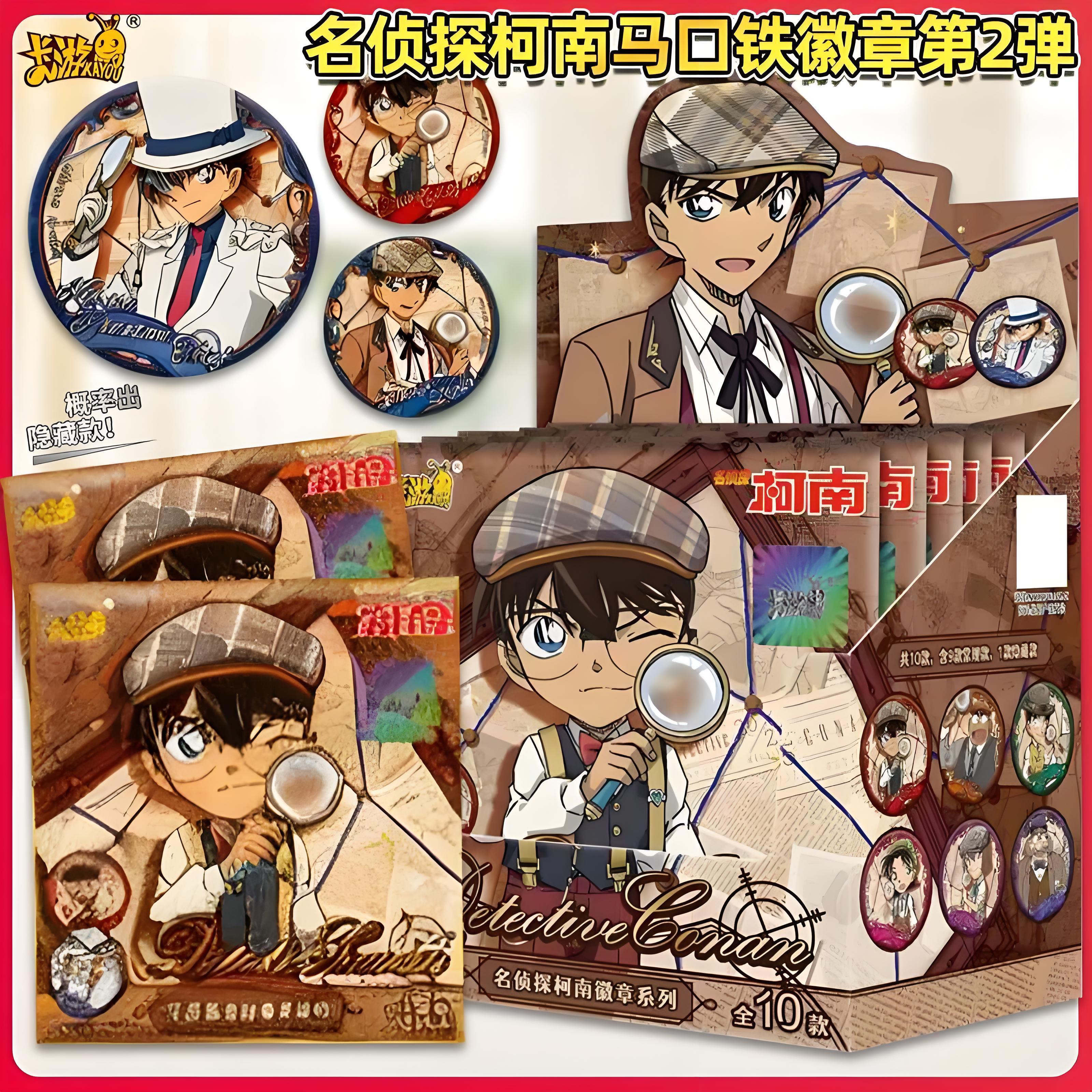 正版卡游名侦探柯南30周年动画漫画主题独眼的残像徽章系列