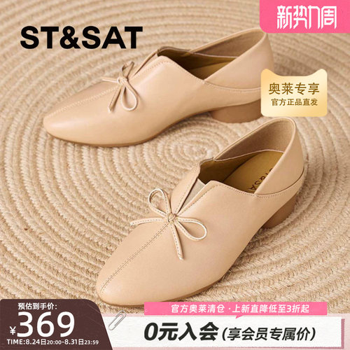 星期六粗跟单鞋女2026年秋季款舒适不累脚中跟深口单鞋SSE3111P4M