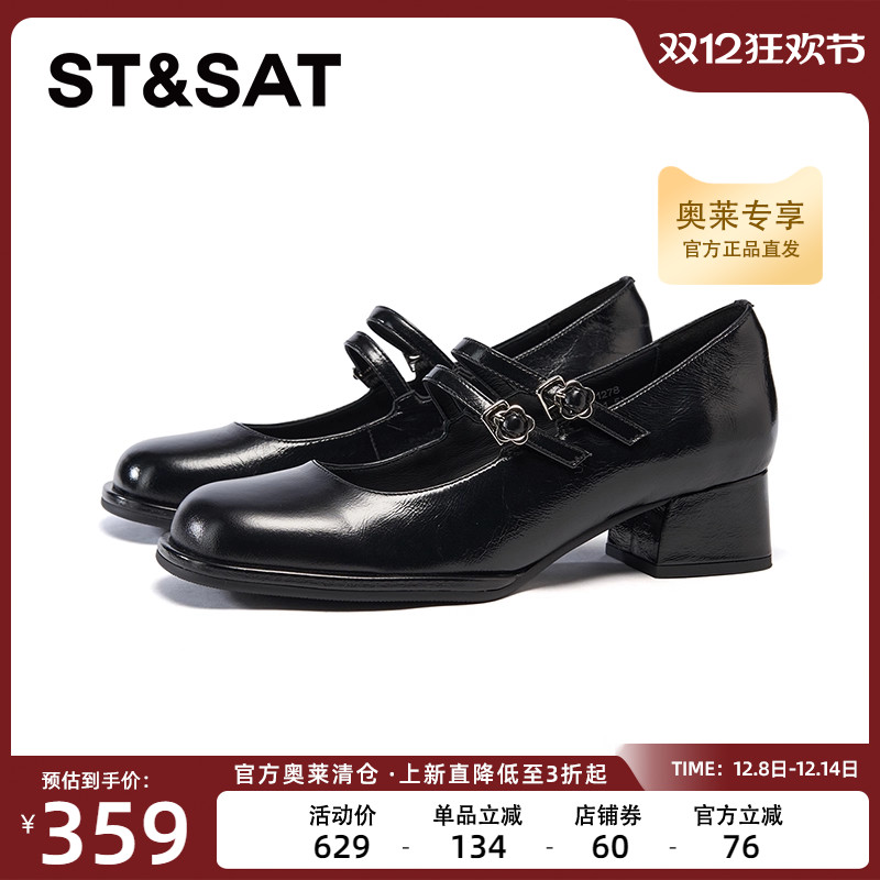 星期六玛丽珍鞋2025春季新高跟不累脚黑色双条带款女鞋SSD1111278