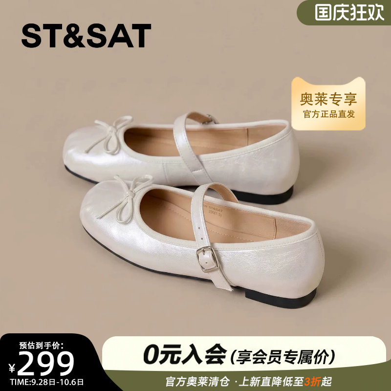 星期六法式玛丽珍平底软底单鞋