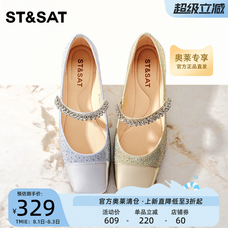 星期六法式单鞋女春新款小香风配裙子玛丽珍女鞋子SS4111124A