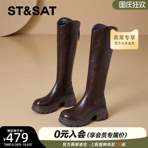 星期六厚底修身长靴2026新款秋冬时尚潮流粗跟时装靴子SSF411SP02