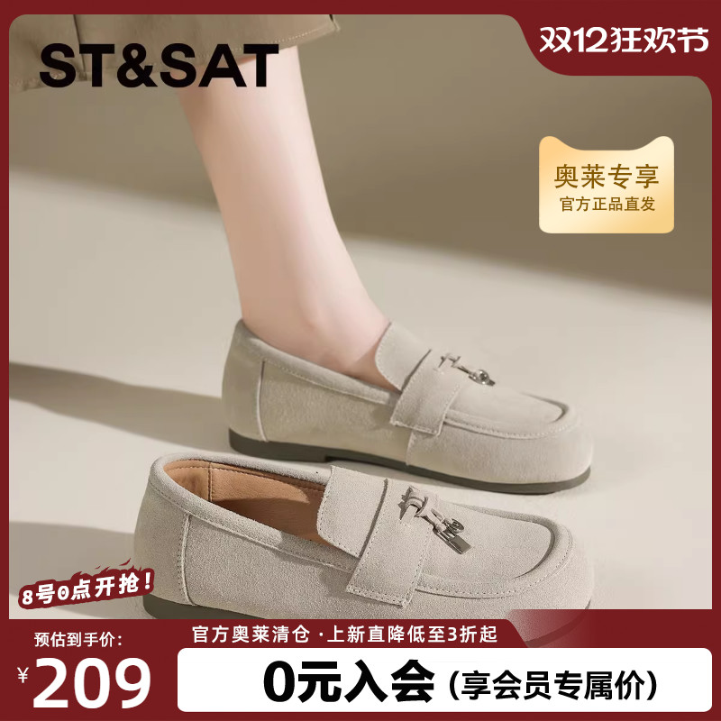 星期六真皮复古软底勃肯鞋乐福鞋