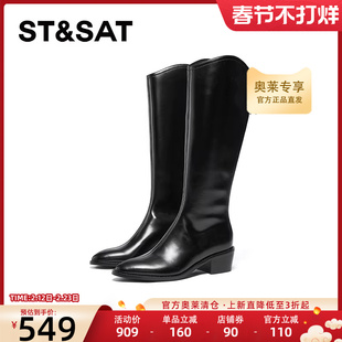 星期六牛仔靴秋冬新款时尚后拉链粗跟骑士长筒女靴SSC4117499