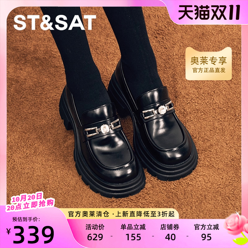 星期六浅口单鞋秋季新款粗跟百搭优雅气质通勤女鞋SSC3111O07