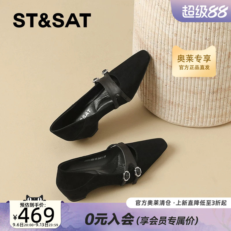 星期六玛丽珍2026秋款休闲风黑色坡跟一字扣带浅口单鞋SSE3111MDR