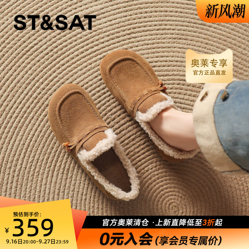 星期六平底加绒勃肯鞋保暖乐福鞋