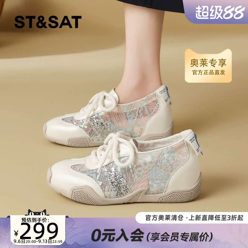 星期六深口系带小白鞋女亮片板鞋