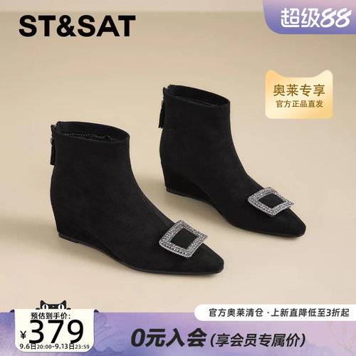 星期六舒适尖头弹力靴2026秋冬新款袜靴时尚百搭女短靴SSF411P072