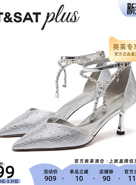 星期六时装凉鞋女2026春季款一字式扣带性感闪钻高跟鞋SSE1114143