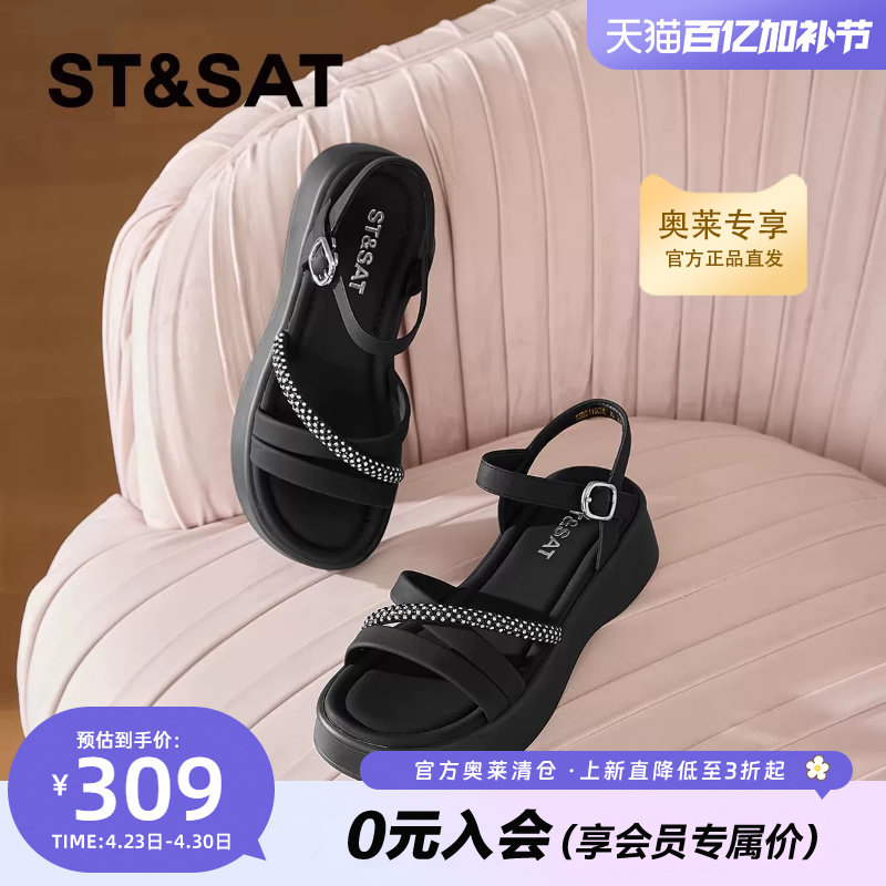 星期六法式高级感罗马凉鞋女外穿新款夏时尚厚底软底运动凉鞋