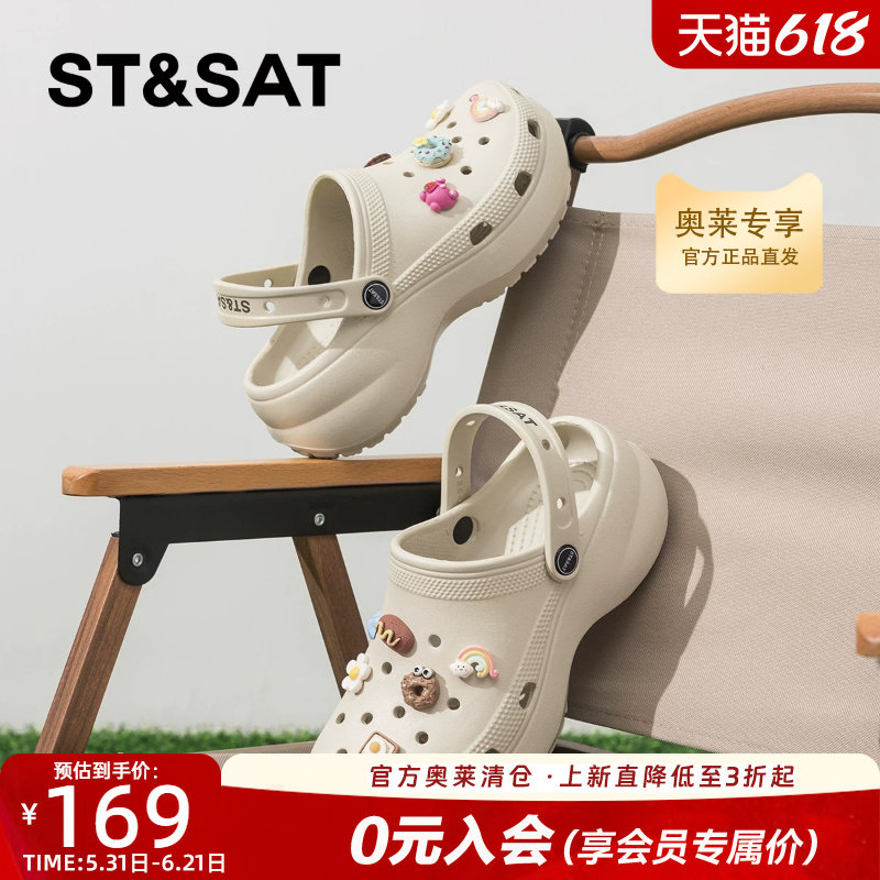 星期六踩屎感厚底增高洞洞鞋女鞋新款沙滩凉鞋夏外穿包头凉鞋
