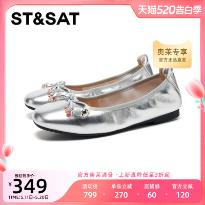 星期六蝴蝶结单鞋2026年春款休闲法式一脚蹬玛丽珍女鞋SSE1111269