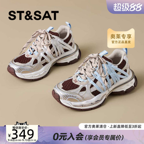 星期六2026秋季新款厚底舒适老爹鞋透气轻便运动休闲鞋SSE3112P7X