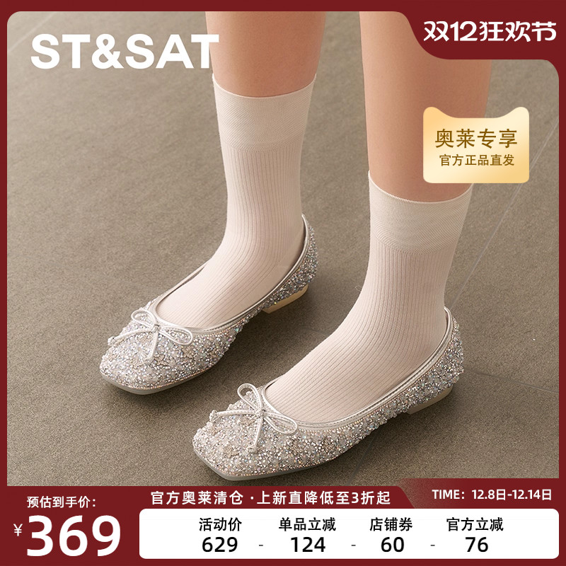 星期六浅口单鞋2025春季新款法式软底舒适芭蕾舞女鞋SSD1111059