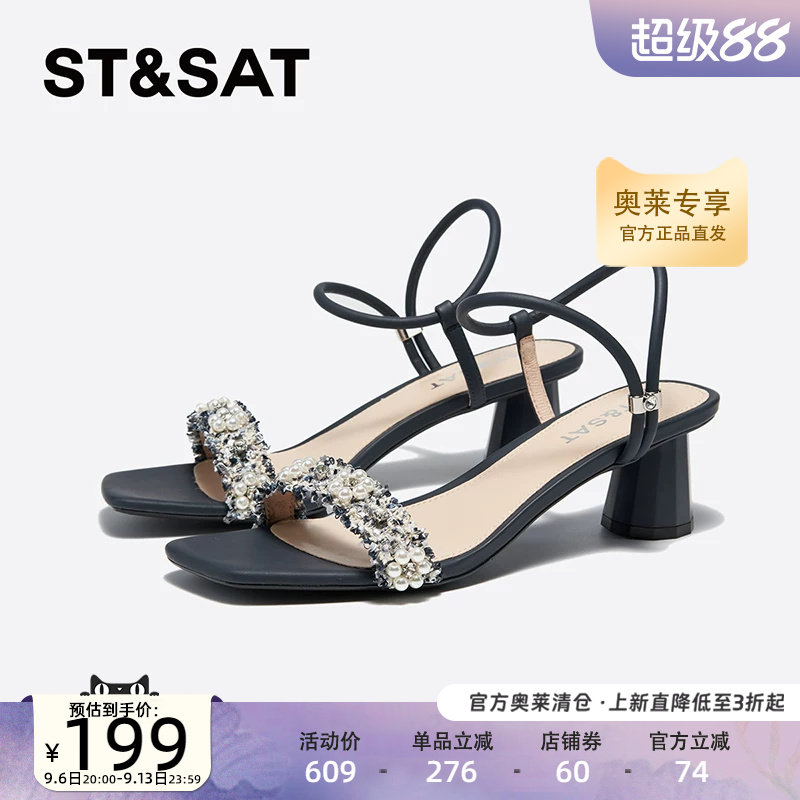 星期六漏趾凉鞋女新款夏季性感气质晚晚风凉高跟鞋SSC21150Q8