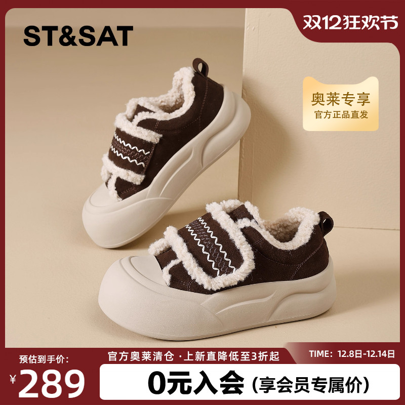 星期六厚底保暖棉鞋女2025冬新款