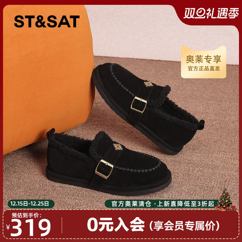 星期六加绒勃肯鞋女2025新款冬季