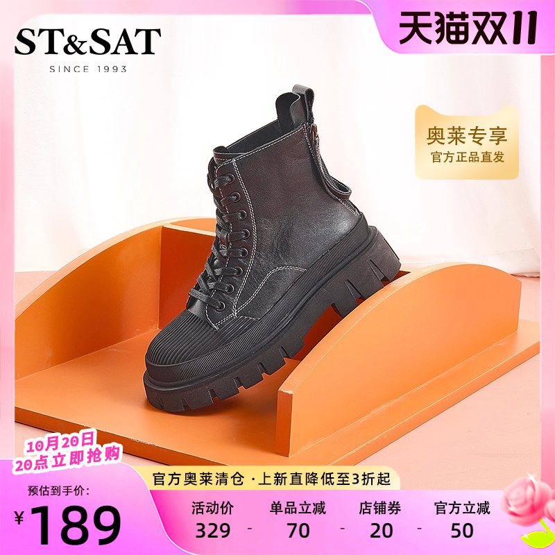 时尚潮酷工装靴星期六