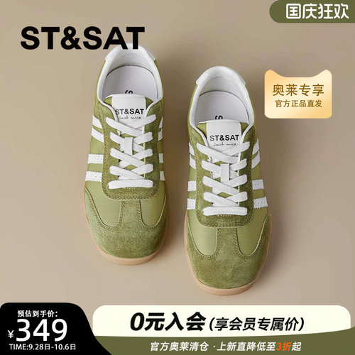 星期六复古休闲风平底运动德训鞋2026秋季新款系带拼色SSE3112P2J