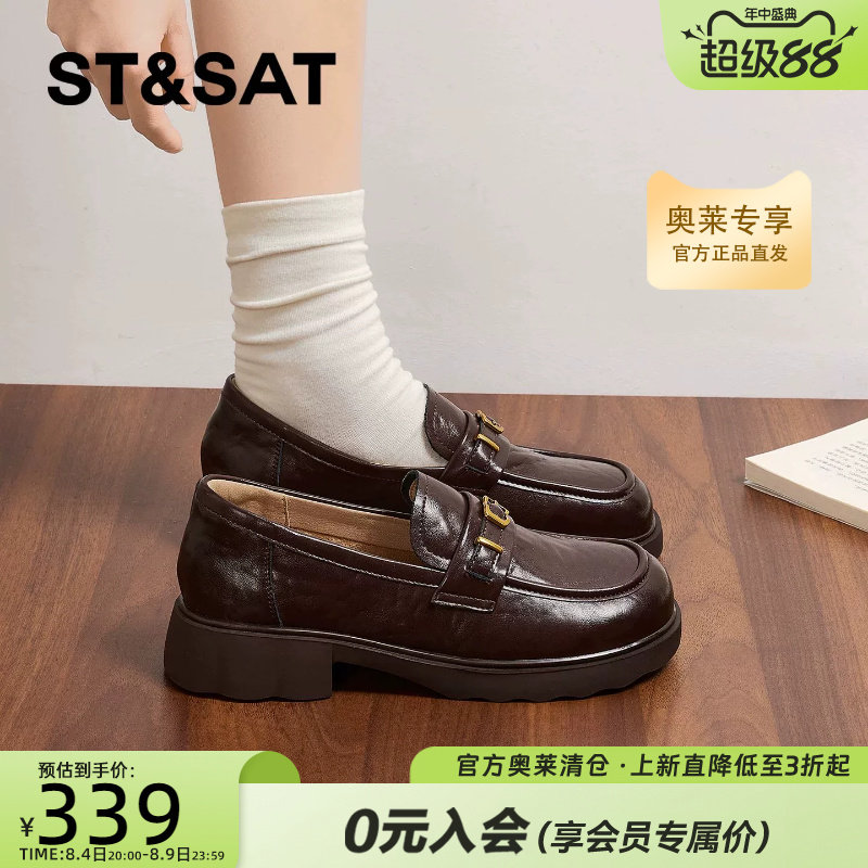 星期六厚底一脚蹬英伦乐福鞋女