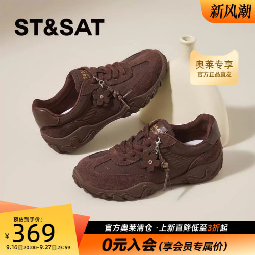 St&Sat/星期六休闲风户外女鞋系带青年厚底时尚休闲鞋SSF311P023