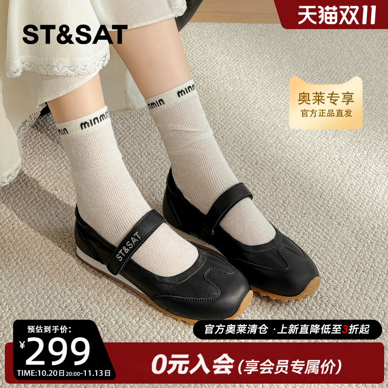 星期六软底增高休闲鞋玛丽珍鞋女