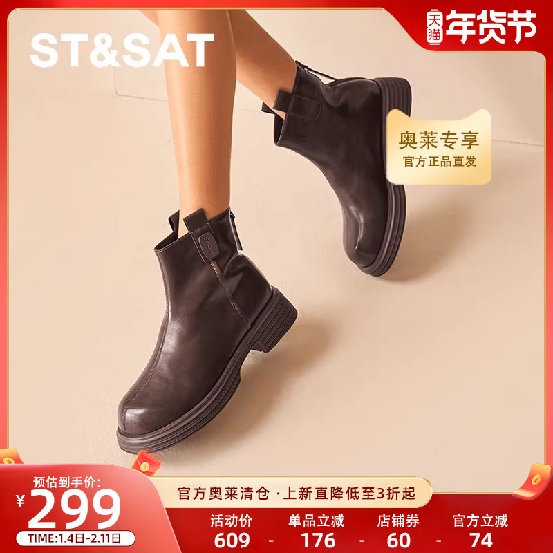 星期六时装靴冬季新款优雅百搭时尚潮流黑色女靴子SSC4116640,女鞋,时装靴,淘宝优惠券,粉丝福利购,淘宝优惠卷