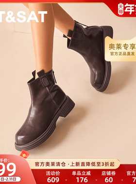 星期六时装靴冬季新款优雅百搭时尚潮流黑色女靴子SSC4116640