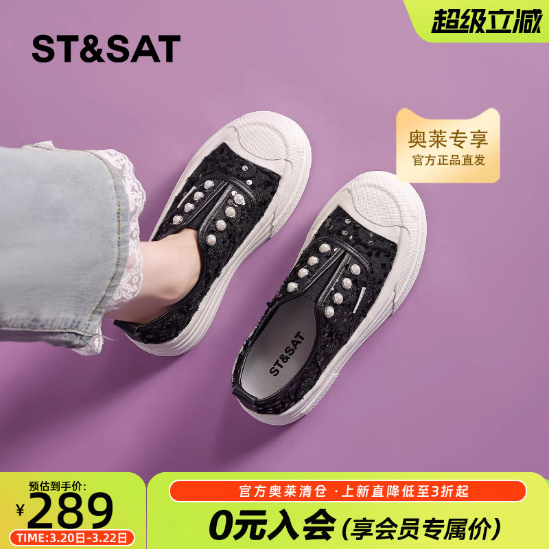 星期六渔夫鞋女2026夏季新款女款外穿厚底薄款夏天透气女士小白鞋