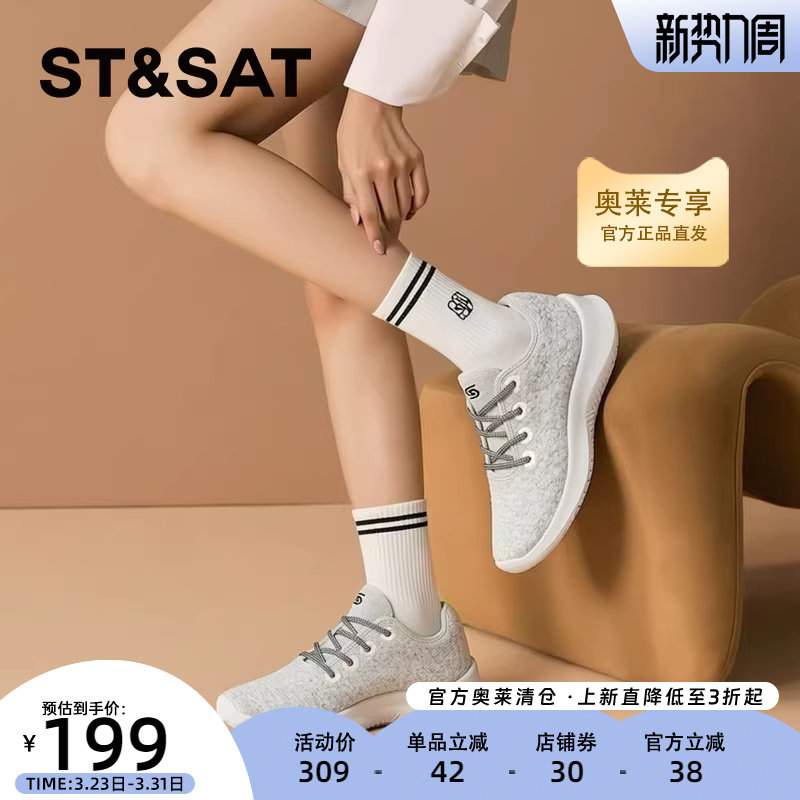 星期六男士时尚休闲鞋春季新款潮流低帮绑带运动鞋SS3112203