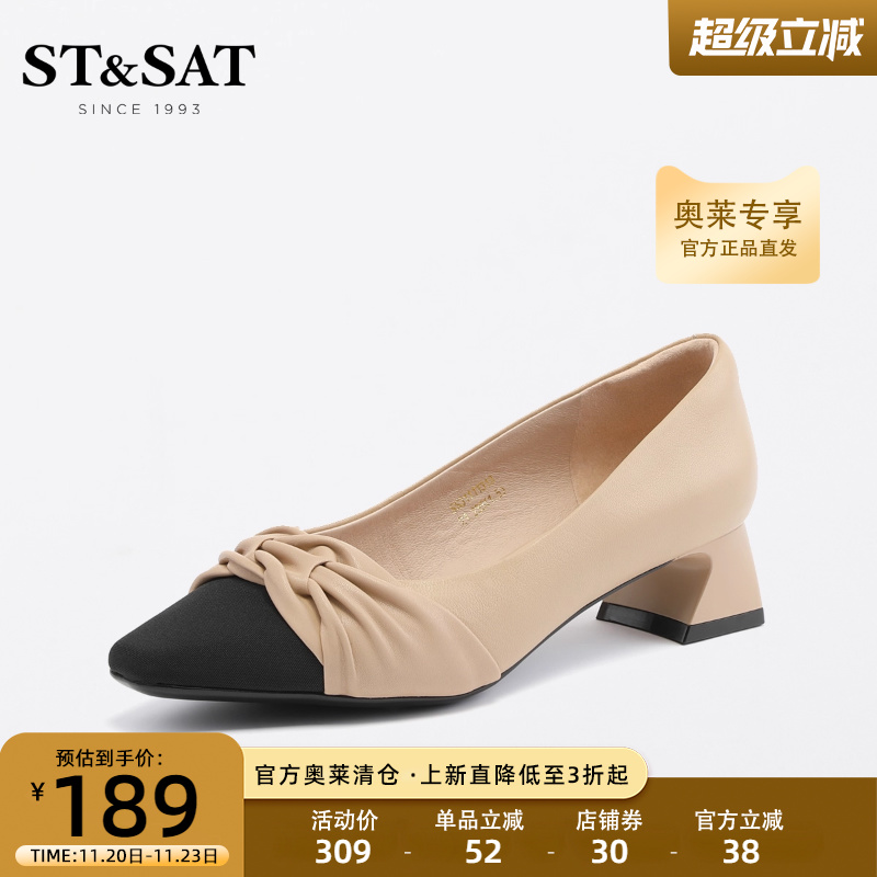 时尚小香风 一脚蹬