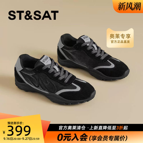 星期六复古德训鞋女鞋简约耐看久穿不累百搭休闲阿甘鞋SSF311P123