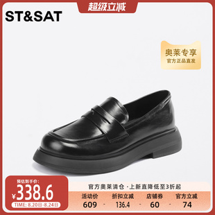 星期六英伦风复古乐福鞋 秋新款 百搭一脚蹬厚底女鞋 通勤皮鞋