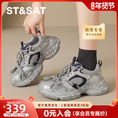 女款 星期六银色复古厚底增高老爹鞋 休闲鞋 轻便休闲鞋 2026春季 新款