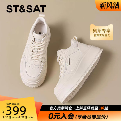 星期六2026新款高帮休闲板鞋厚底松糕鞋简约显瘦小白鞋SSF311P095