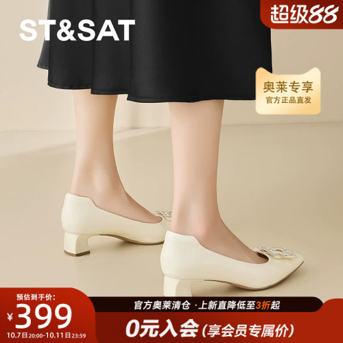 星期六2026秋季新款粗跟尖头浅口单鞋时尚搭配裙子百搭SSE3111M2W