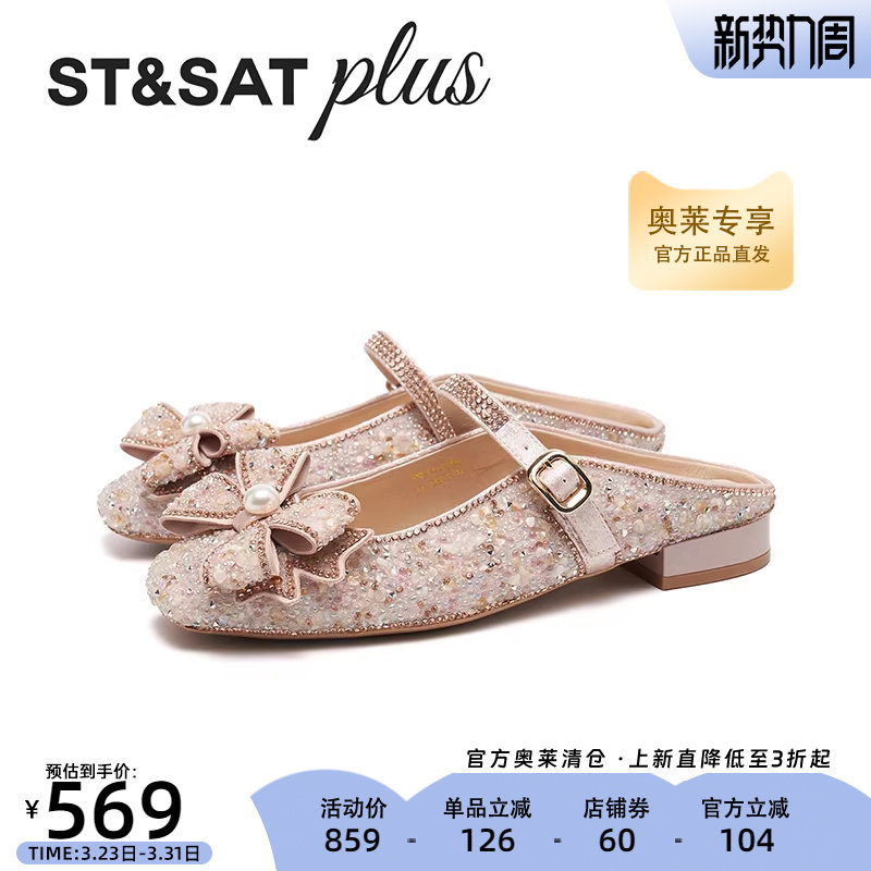 星期六春季新款方跟懒人一脚蹬配裙子包头半拖鞋女外穿SSE1114