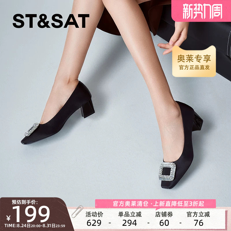 星期六单鞋春季尖头粗跟法式小跟鞋通勤工作休闲鞋SSC3111465