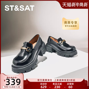 学院风一脚蹬女鞋 星期六秋季 女鞋 厚底乐福鞋 SSC3111N08 新款