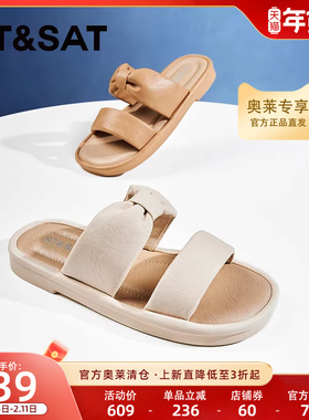 星期六一字拖鞋夏季新款时尚百搭平底休息凉拖鞋女SSC21101EB