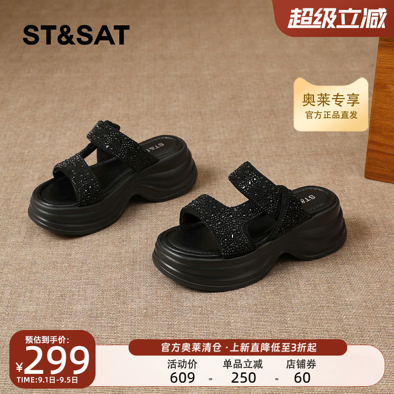 星期六露趾休闲凉鞋女款一脚蹬